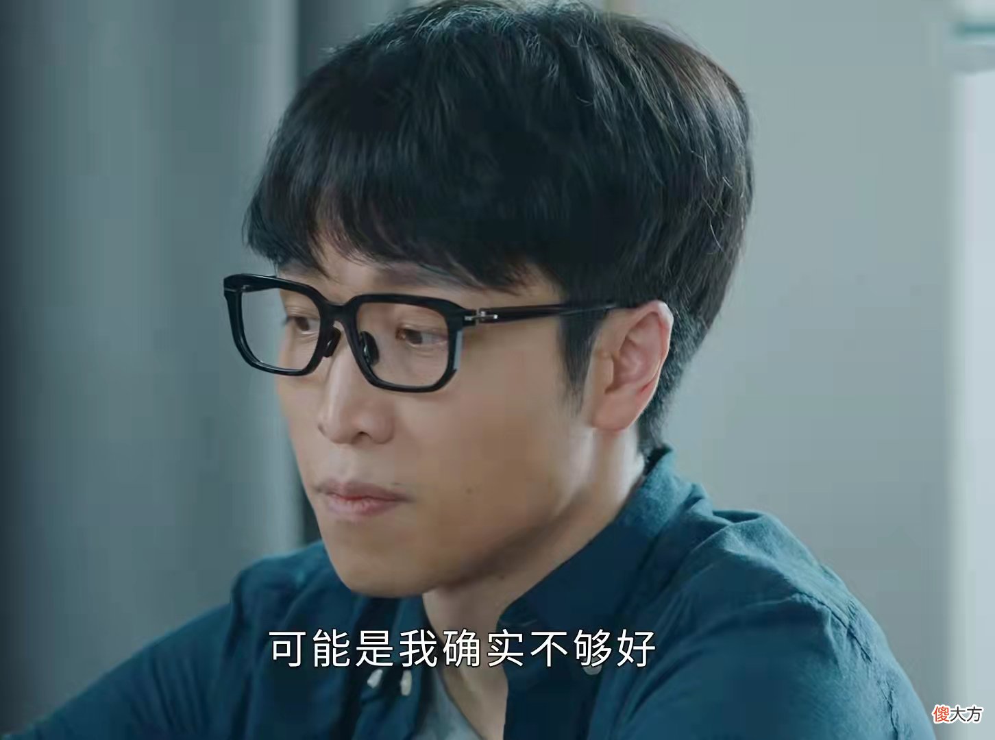 老实人就应该被欺负吗？是！莫宇，你越讨好混得越差