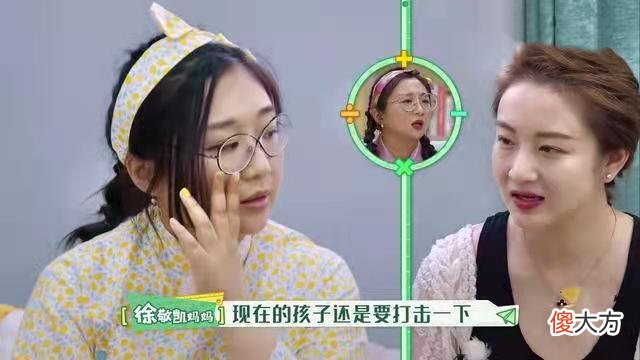 老实人就应该被欺负吗？是！莫宇，你越讨好混得越差