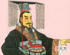 【历史故事】秦始皇为什么没有谥号和庙号？谥号和庙号又有什么不同？