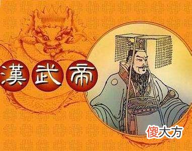 【历史故事】秦始皇为什么没有谥号和庙号？谥号和庙号又有什么不同？