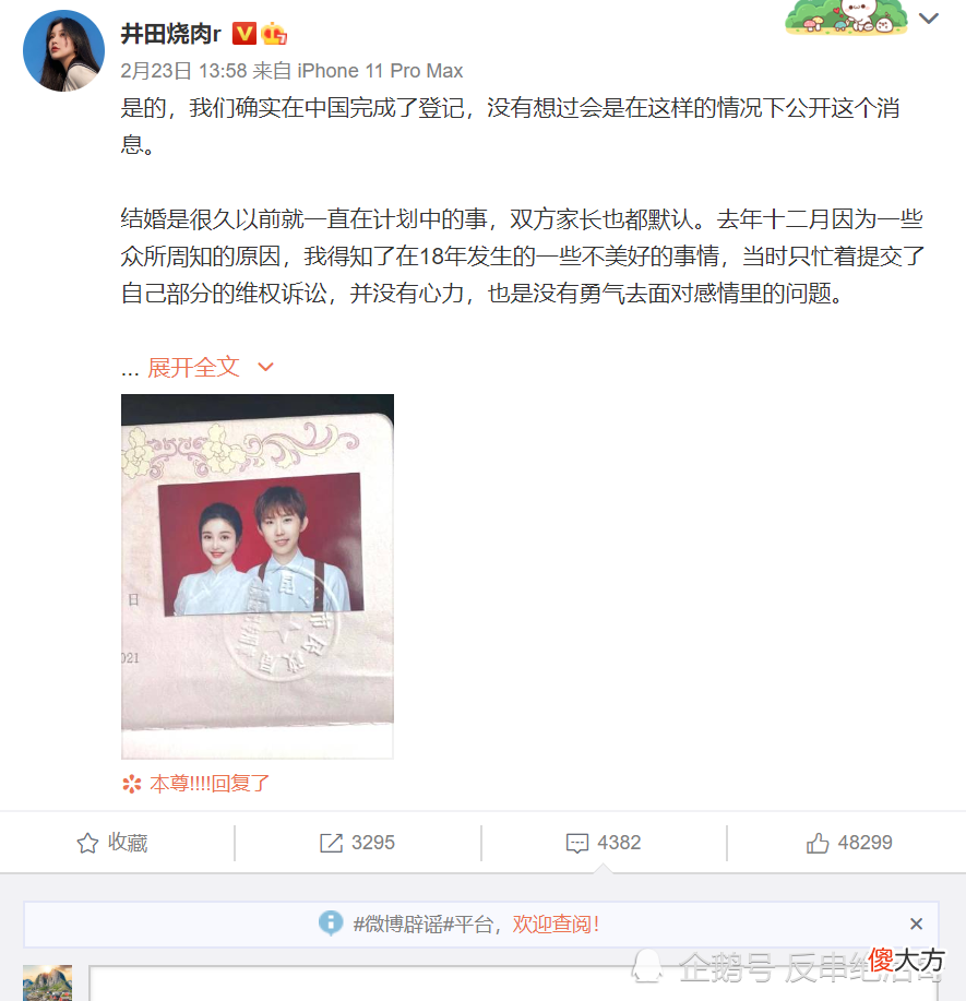 【游戏迷】三十万，三百万，四百万，再到净身出户，电竞圈的男人还有多少韭菜可以割