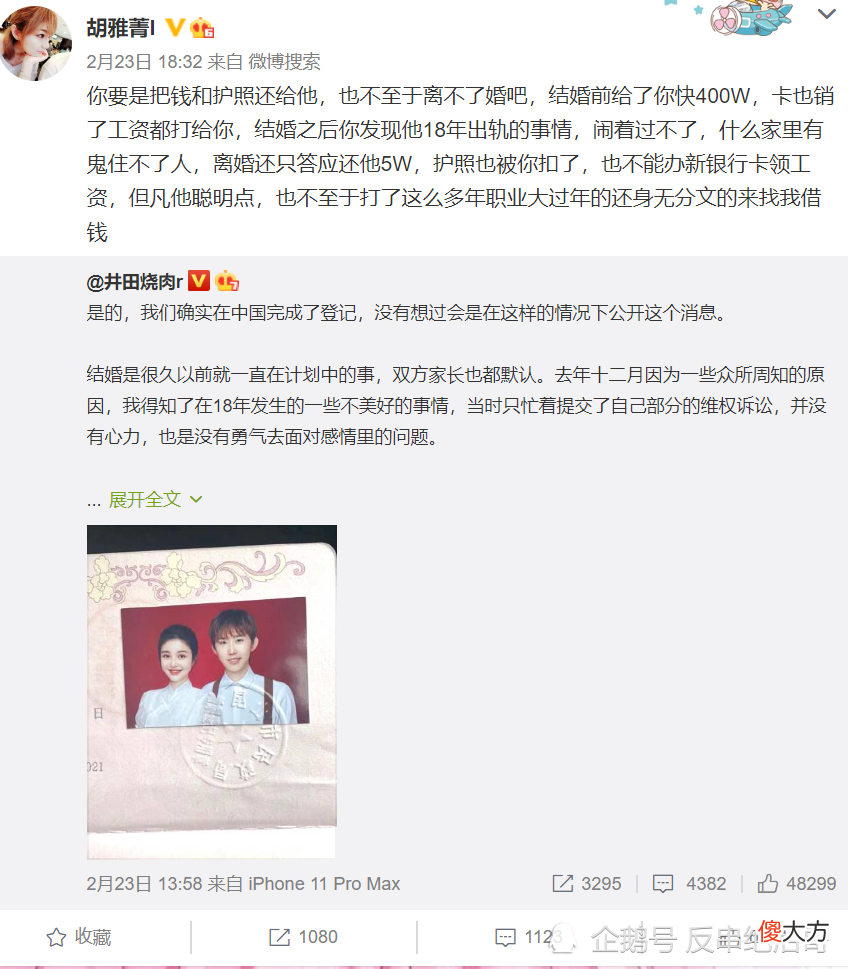 【游戏迷】三十万，三百万，四百万，再到净身出户，电竞圈的男人还有多少韭菜可以割