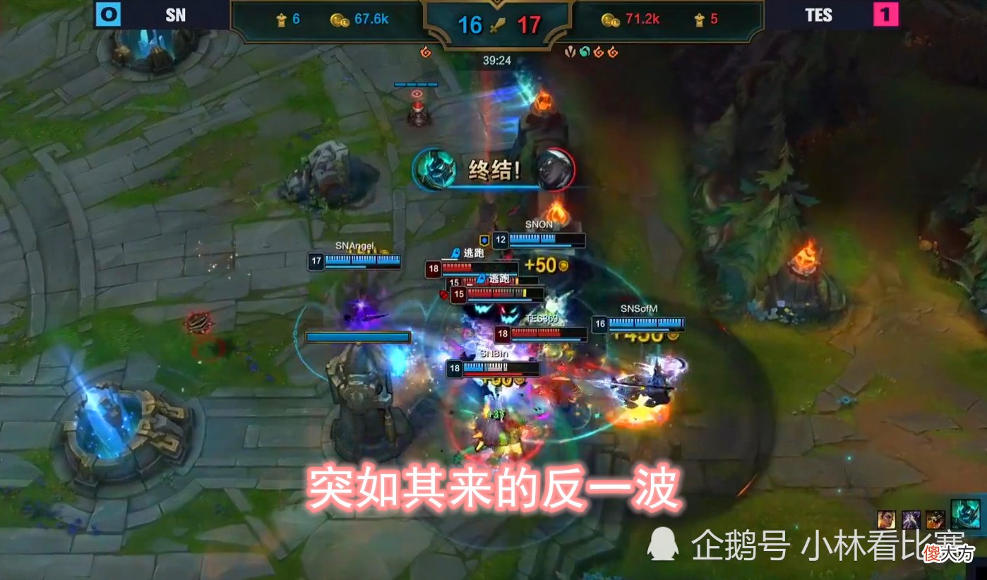 【游戏世界】左手一行为侮辱性极大，Sofm“首富”行为上热搜，阿水小炮伤转率离谱，369说出TES团战决胜关键。