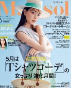 【就爱时尚】时尚美女们的穿搭风格出发，解析最火的t恤穿搭灵感