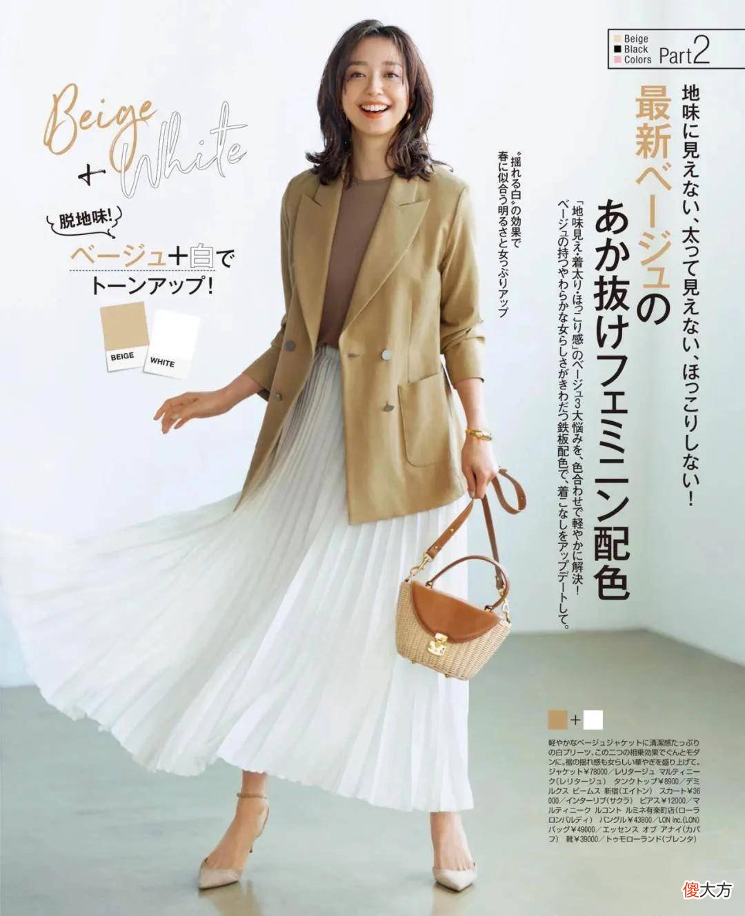 【就爱时尚】过膝不过踝的裙装，搭配平底鞋也不必担心显胖，遮肉显瘦