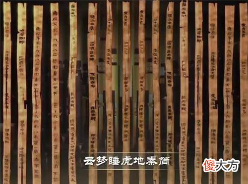 【历史故事】古代的史书也会发生各种各样的偏差