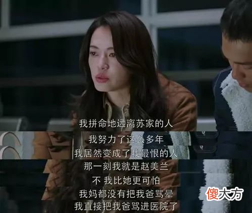 父母经常抱怨自己的孩子，那孩子长大以后生活不顺也会抱怨父母