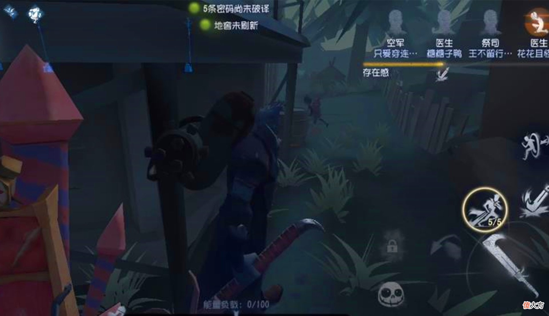 【游戏迷】第五人格：“博士”值不值得买？想明白这些问题，再做决定也不迟