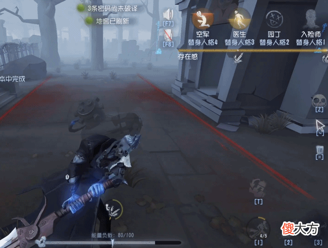 【游戏迷】第五人格：“博士”值不值得买？想明白这些问题，再做决定也不迟