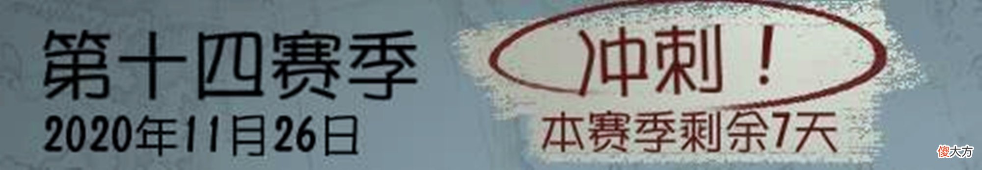 【游戏迷】第五人格：“博士”值不值得买？想明白这些问题，再做决定也不迟