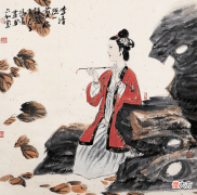【历史故事】“中国一千年来第一风流才女”——李清照