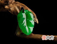 11月11日诞生石-翡翠