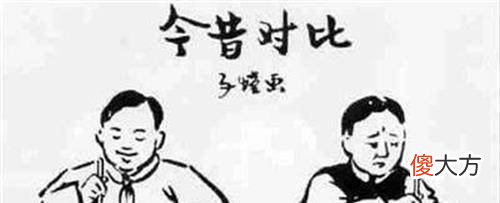 【爱历史】一起来了解汉字频繁的演变之旅