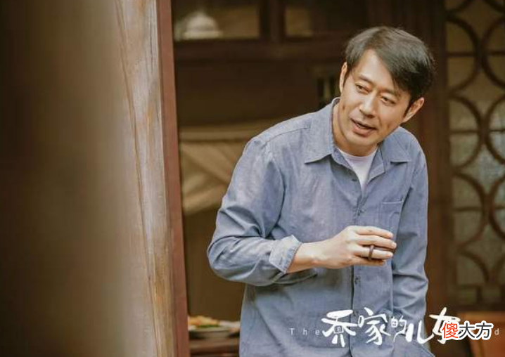 乔家的儿女：为什么说那些骂乔祖望是渣爹的人，才是最幸福的人
