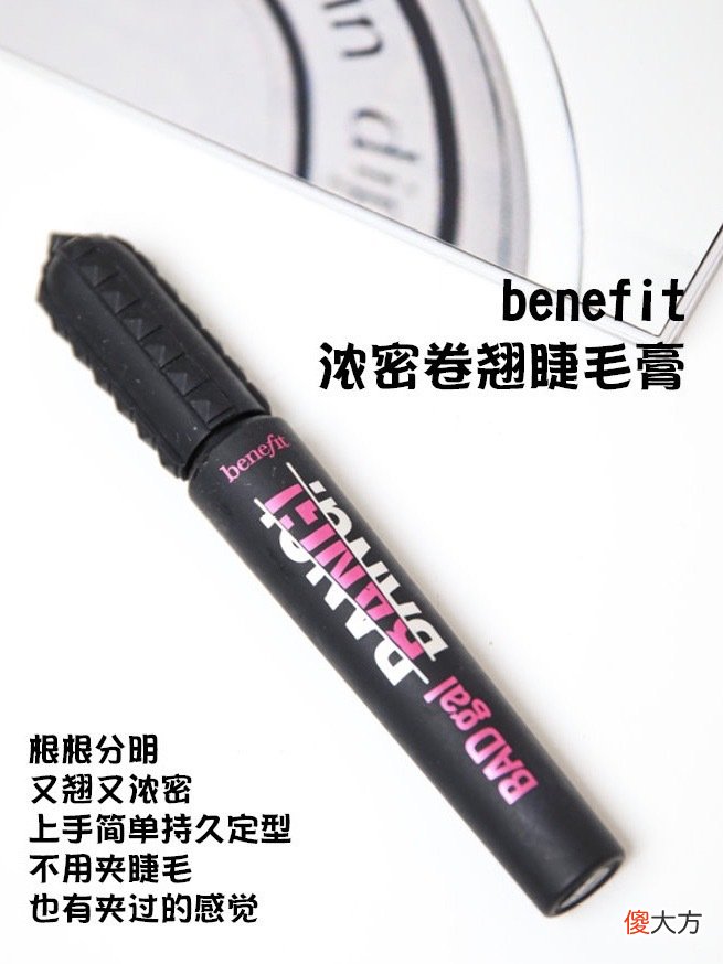 【时尚一点】初秋眼妆宝藏！必buy太阳花妆效睫毛膏，和苍蝇腿说再见