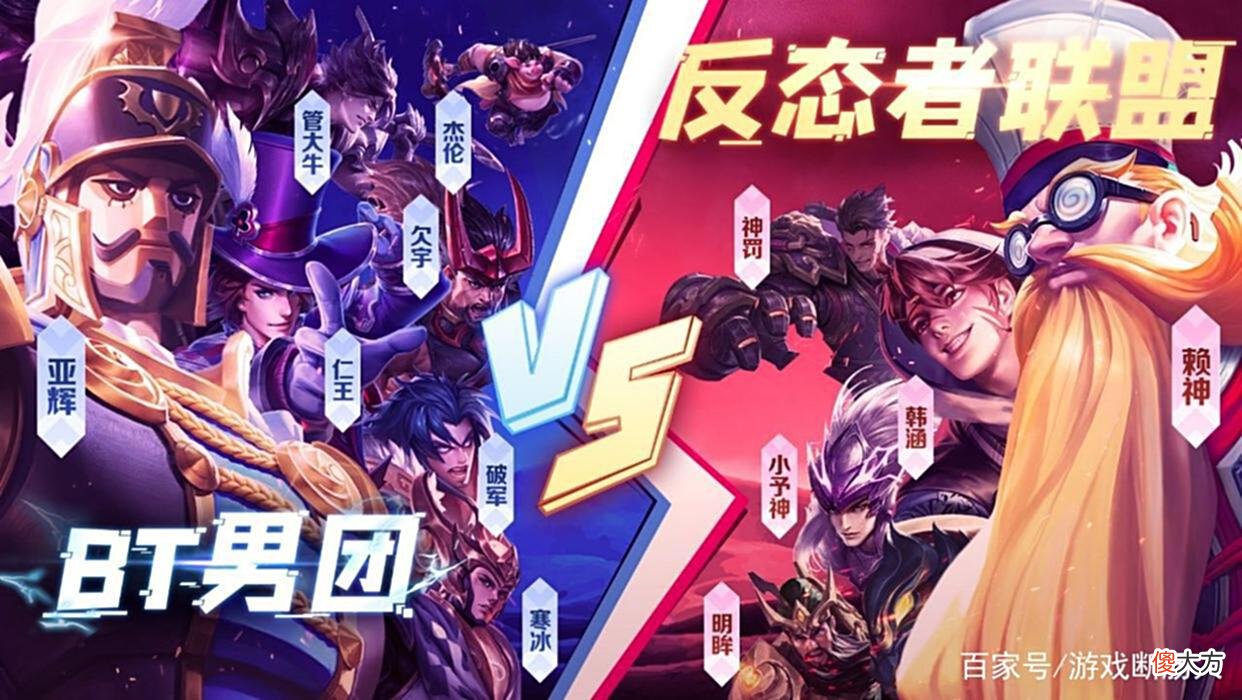 【游戏世界】韩涵怒建反态者联盟，小予神直播擦边，一场大战即将爆发