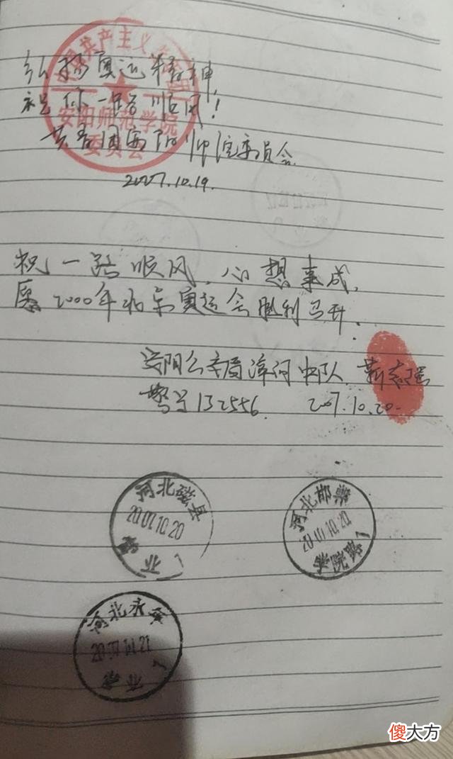 喜读毛选 骑行万里宣传奥运 非典型性维吾尔族男子艾克的剽悍人生