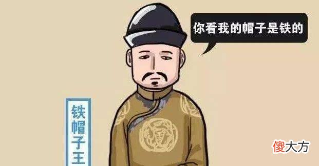 【历史故事】为什么雍正这么痛恨九阿哥胤禟呢