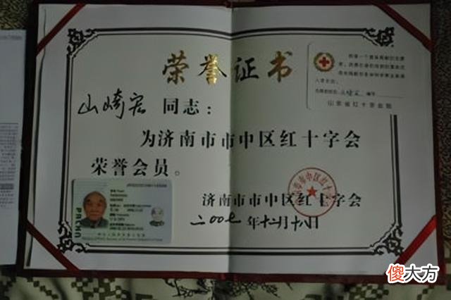 【爱历史】日本逃兵为了赎罪，隐居农村70年，开诊所治病救人，活了103岁