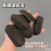【时尚一点】摊牌了！6件低成本变美好物，轻松实现颜值逆袭！