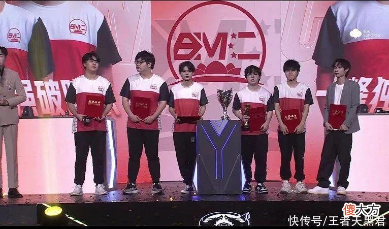 【游戏世界】EMC让三追四拿到KGL冠军！花海替补拿到FMVP，estar二队统治赛场