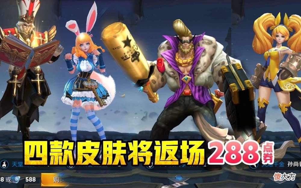 【游戏世界】钟无艳双喜临门，新赛季战令皮超美，4款限定返场，备好60点券