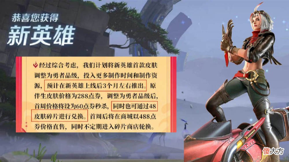 【游戏世界】钟无艳双喜临门，新赛季战令皮超美，4款限定返场，备好60点券