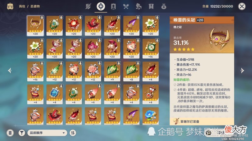 【游戏世界】原神：评分口碑持续走低，你应该明白，不止因为树脂系统