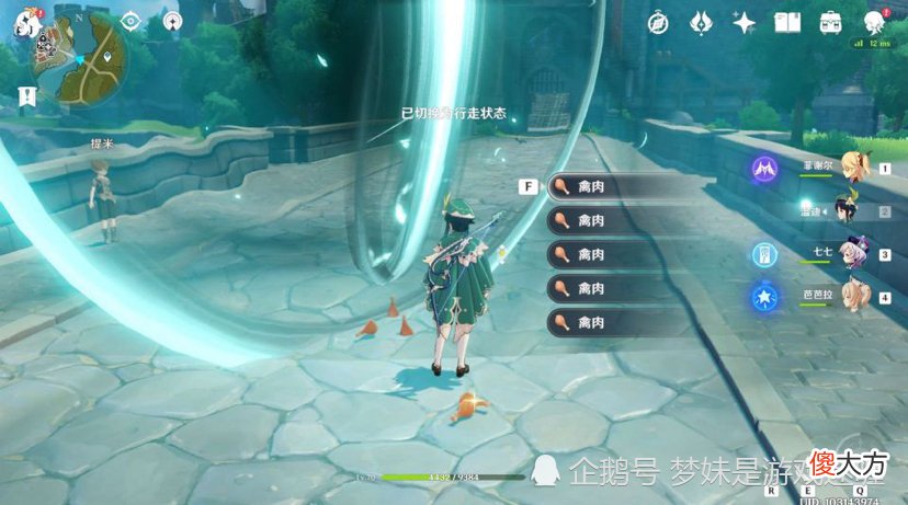 【游戏世界】原神：评分口碑持续走低，你应该明白，不止因为树脂系统
