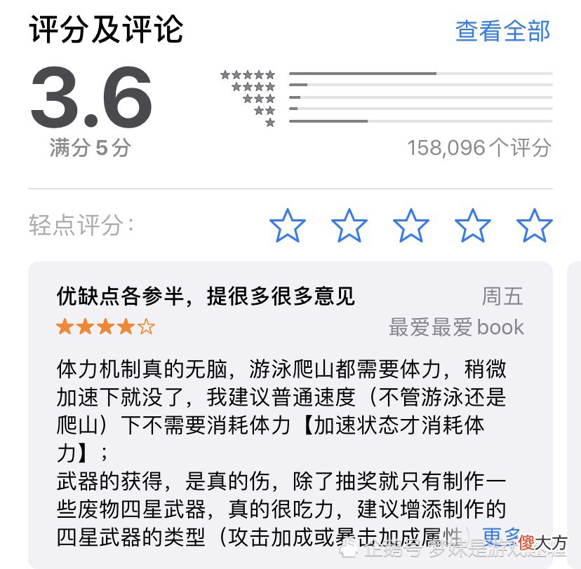 【游戏世界】原神：评分口碑持续走低，你应该明白，不止因为树脂系统