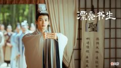 【爱历史】民间故事：书生得罪了土地公韩愈，导致肉身被毁，怎么办？
