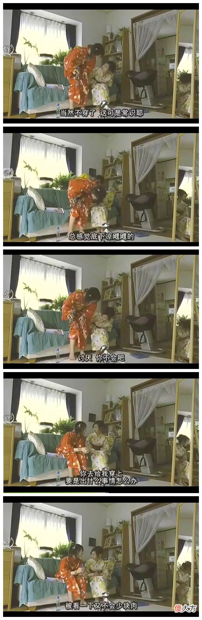 【爱历史】日本人为何喜欢跪着？原因有2个，他们有苦说不出！
