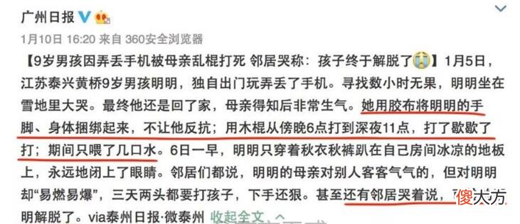 女人最大的自律，就是不随便生孩子