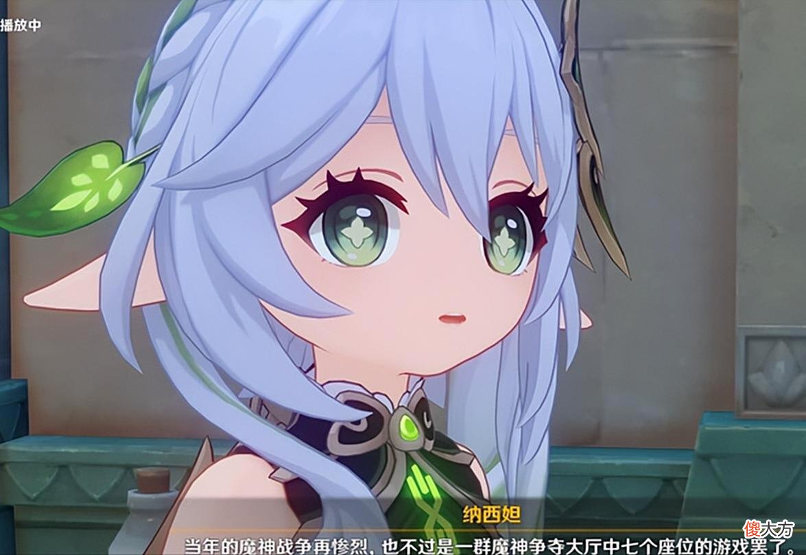 【游戏迷】原神：不愧是小吉祥草王，仅用一句话，道清魔神战争的本质