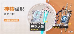 【游戏迷】原神：1.6两个UP池含金量太低，正常人都不会抽，可莉太难了