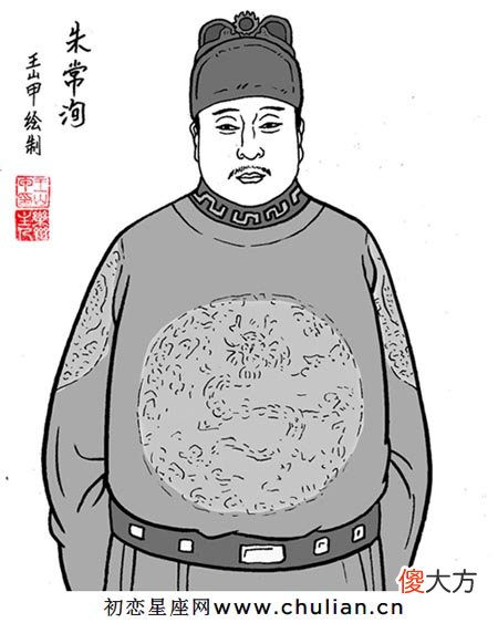 1月5日出生的名人