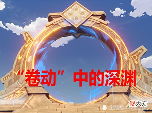 【游戏世界】原神：不打深渊＝游戏更好玩了？别做梦了，除非你做到“断网”！