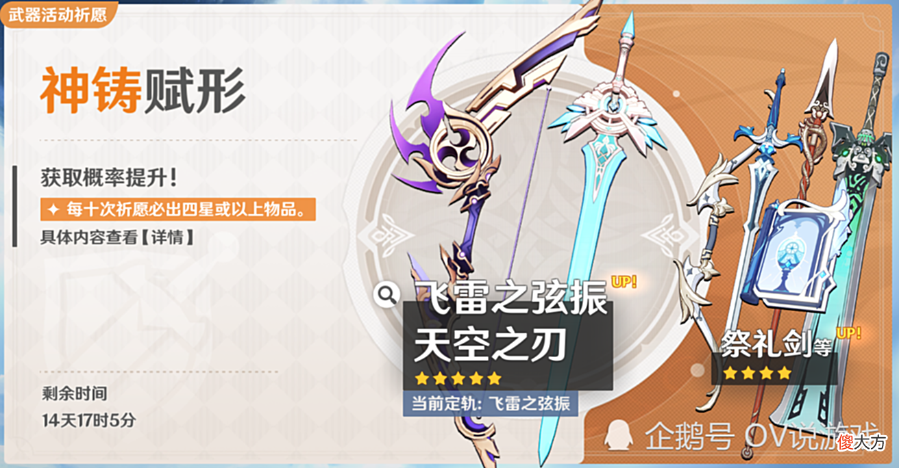 【游戏世界】原神：不打深渊＝游戏更好玩了？别做梦了，除非你做到“断网”！