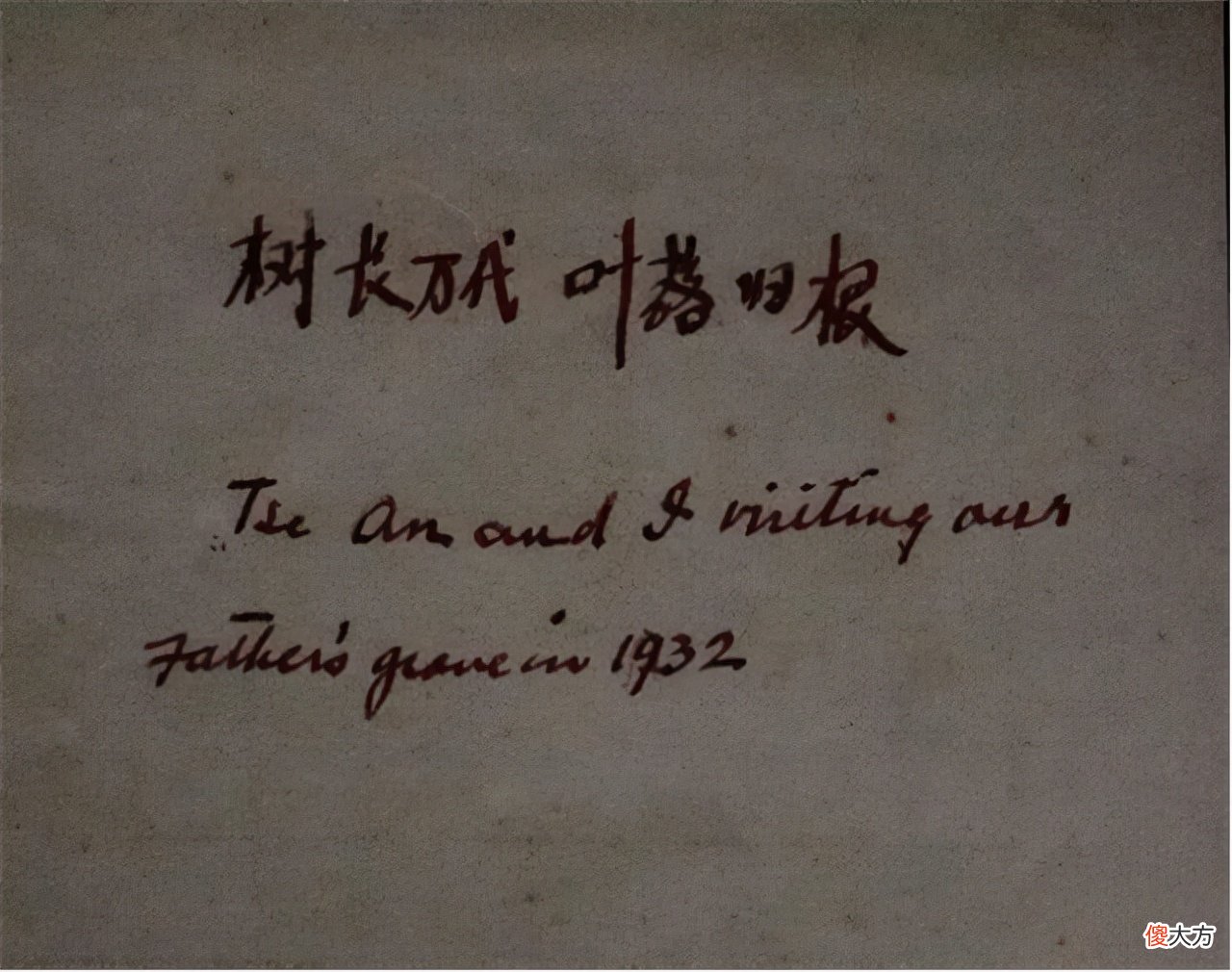 【历史故事】宋子安:宋家与政治最远的老六,唯一始终与宋庆龄往来宋家人