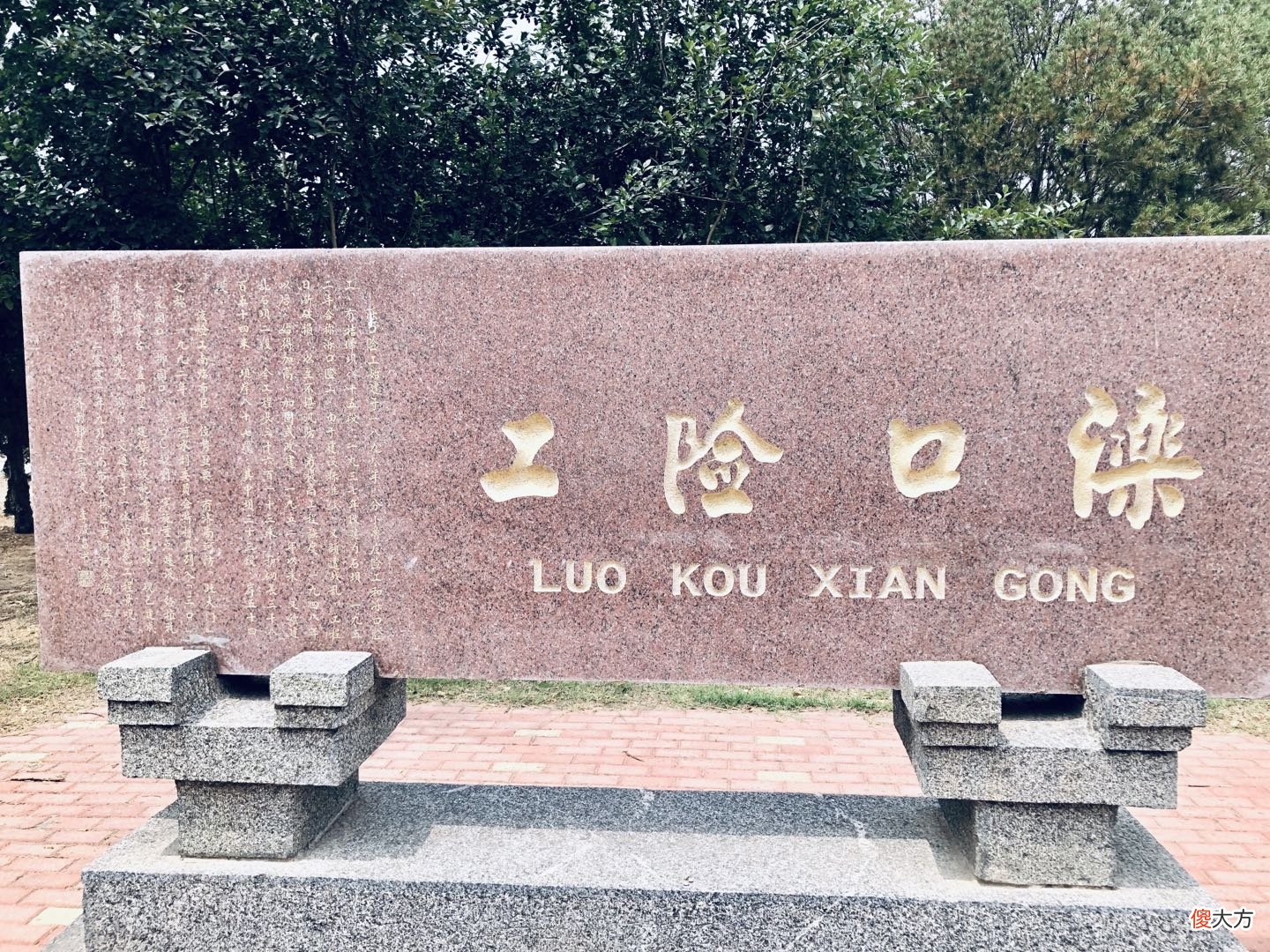 【爱历史】千里黄河大堤路，黄河汛期的一道保险，也是一条壮观的景观大道
