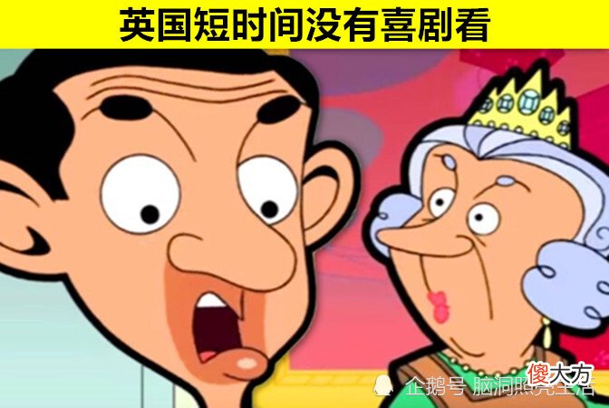 【爱历史】如果英国女王不幸去世，会给世界带来哪些巨大影响？