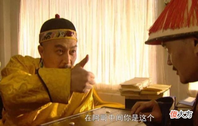 【爱历史】为何康熙晚年会出现诸子夺位？这些皇子安稳做富贵王爷不好吗？