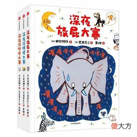 宝宝满嘴“脏”词？是敏感期到了，化解尴尬试试两个小游戏