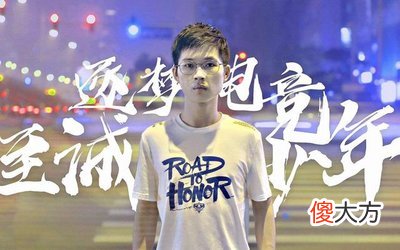 【游戏迷】深入探讨林教练吼叫一事:你知道吗?此事或间接影响E星战队收入