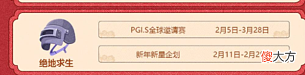 【游戏世界】同样都在看PGI.S聪明的已经准备拿3080回家过年了