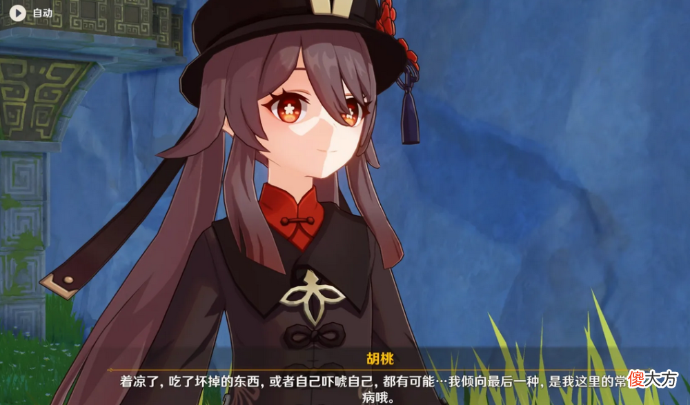 【游戏迷】原神：所谓的阵容搭配都是别人的？所以你的胡桃蒸发过6w了吗？