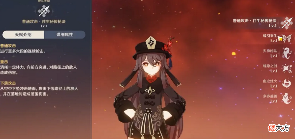 【游戏迷】原神：所谓的阵容搭配都是别人的？所以你的胡桃蒸发过6w了吗？