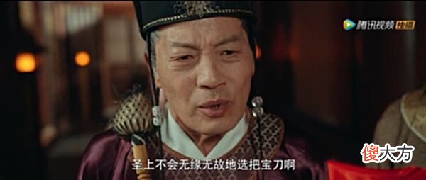 【历史故事】《御赐小仵作》：急流勇退适可而止，不懂这8个字的他已然失败！