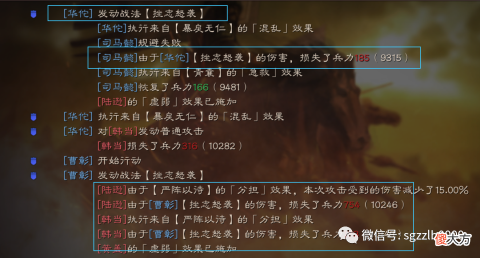 【游戏世界】新手、老玩家-转变思路，用四星曹彰黑科技，战法联动大力出奇迹