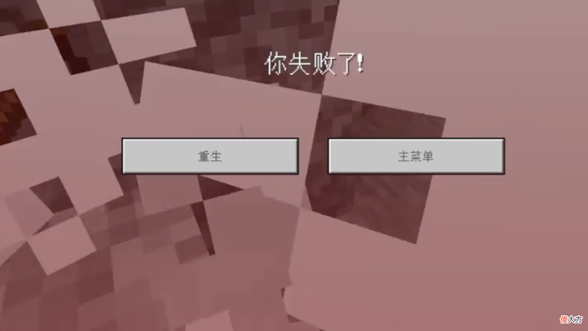 【游戏世界】我的世界：MC中的五大奇葩死法，你经历过哪个呢？